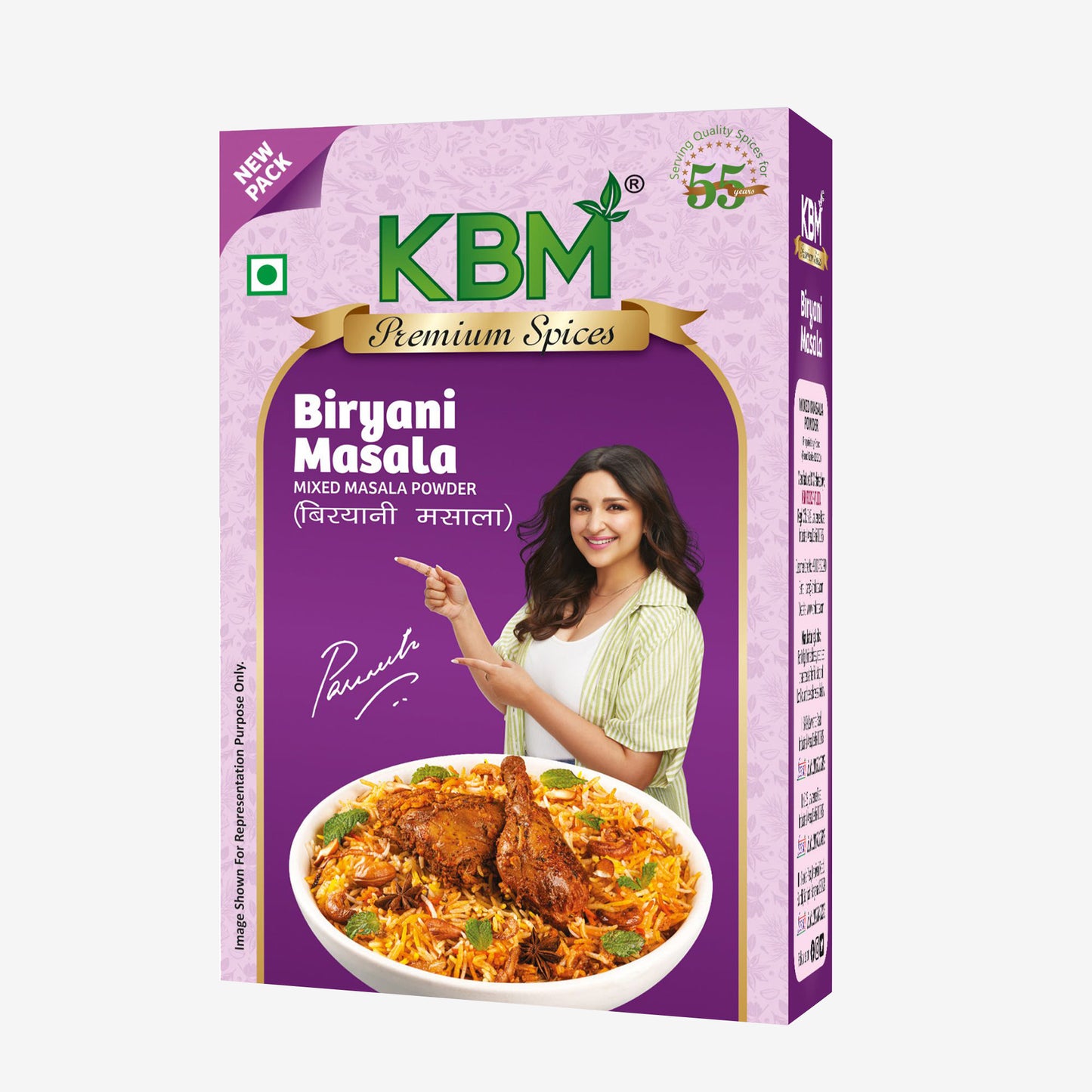 KBM Biryani masala