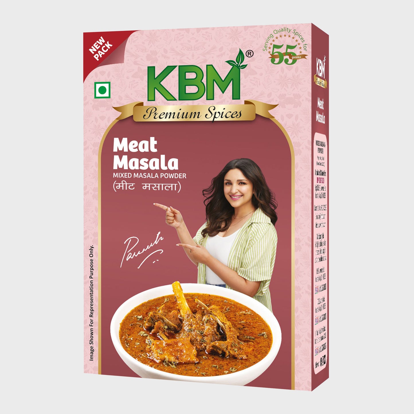 KBM Meat Masala