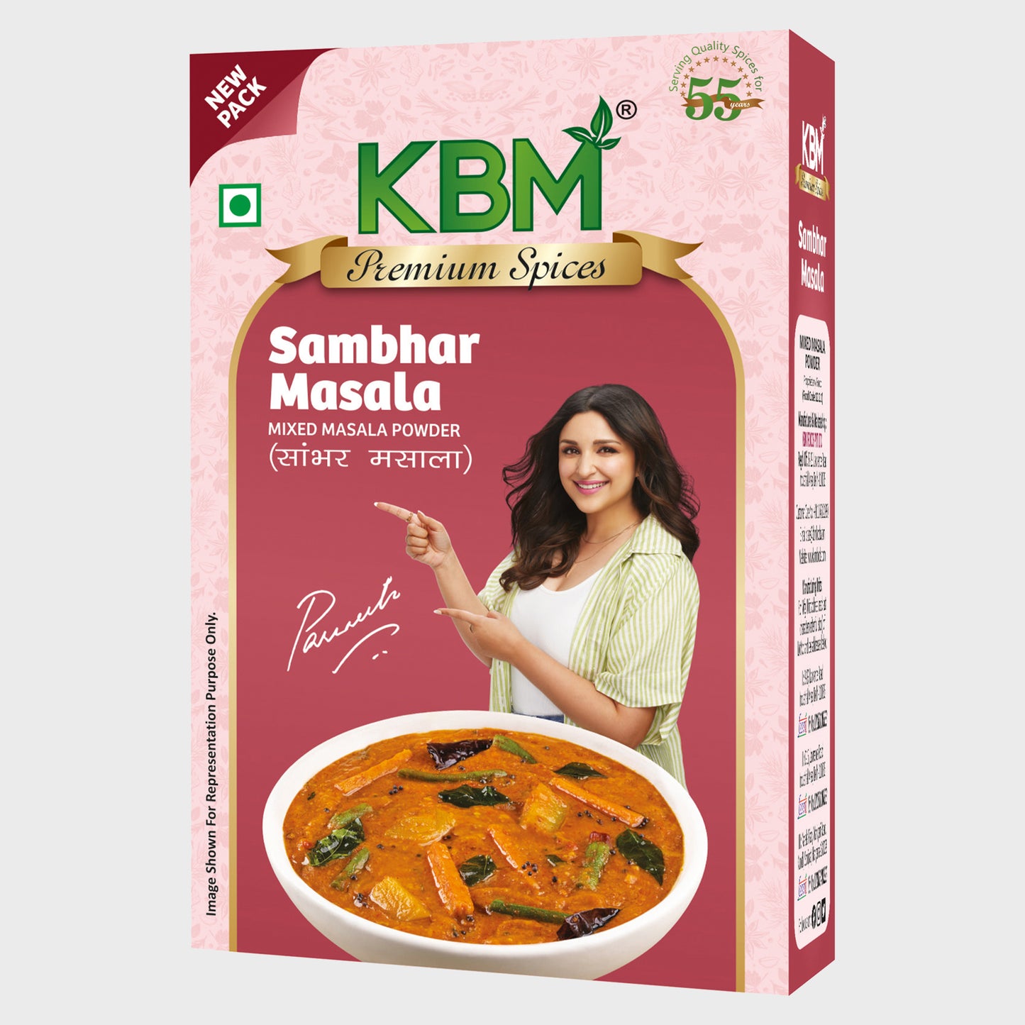 KBM Sambhar Masala