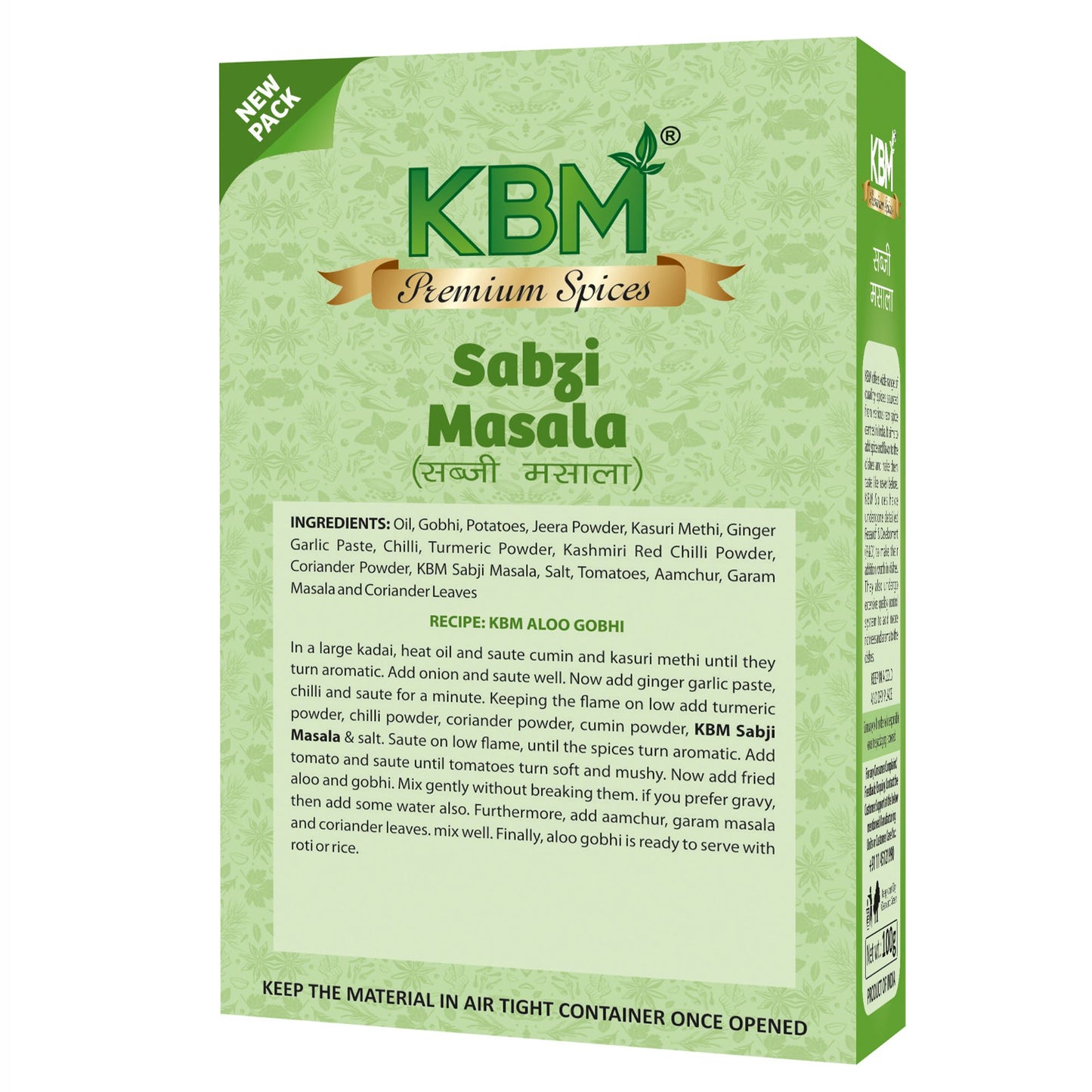 KBM Sabzi Masala (Carton Box)