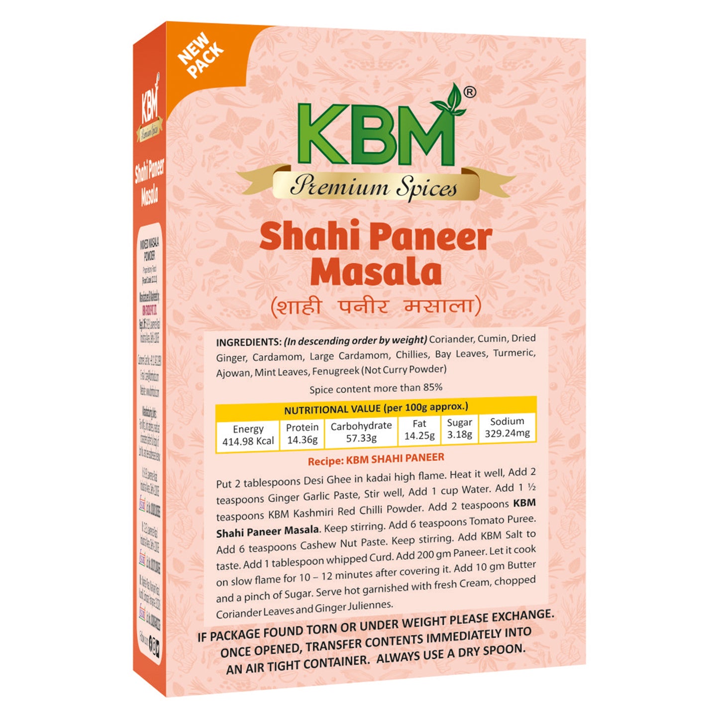 KBM Shahi Paneer Masala