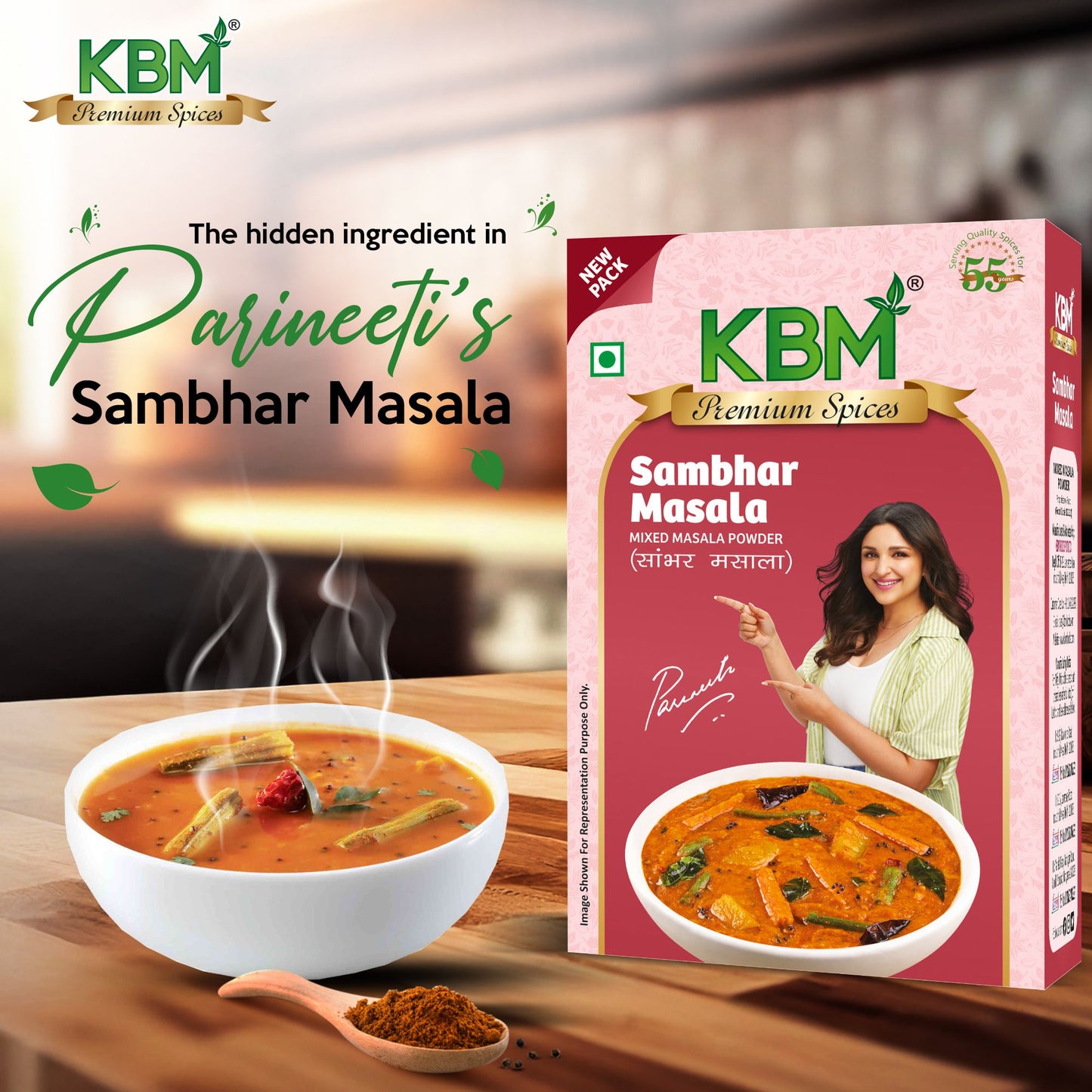 KBM Sambhar Masala