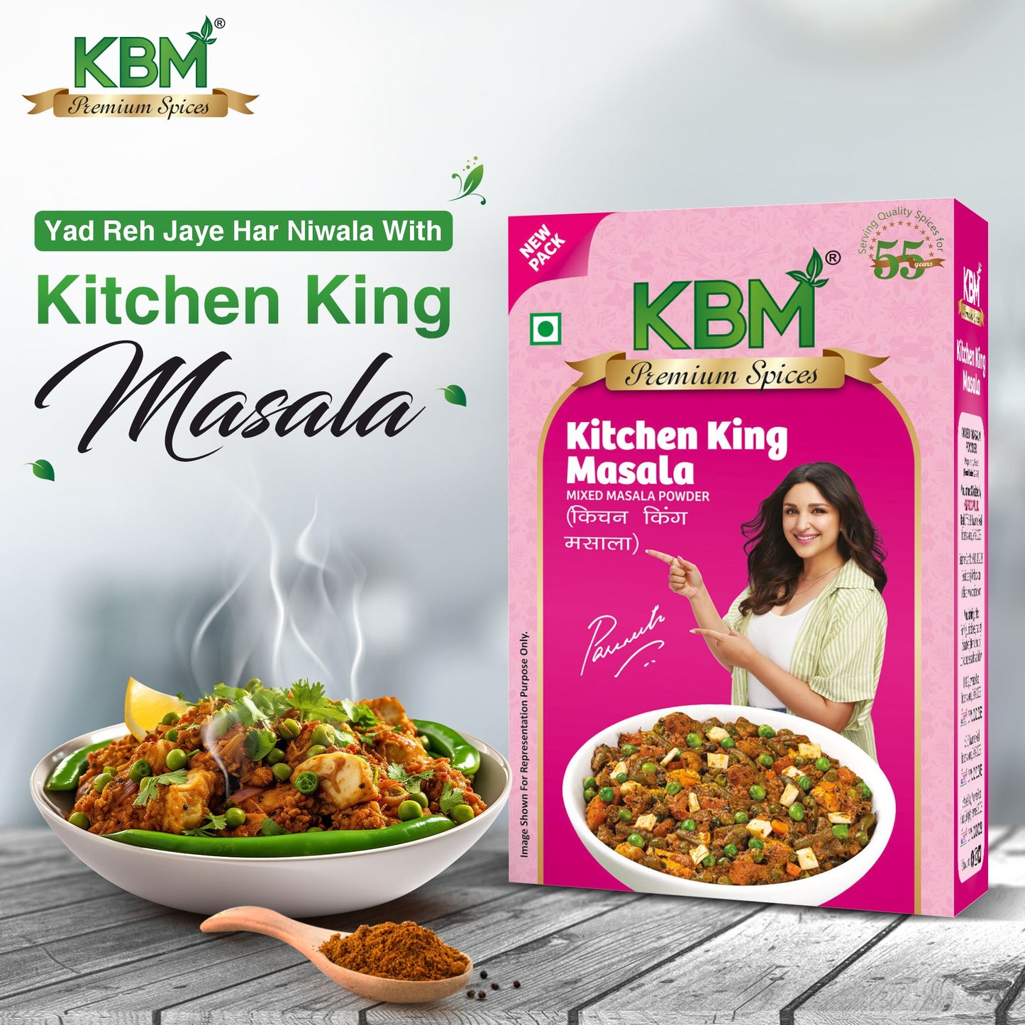 KBM kitchen King Masala