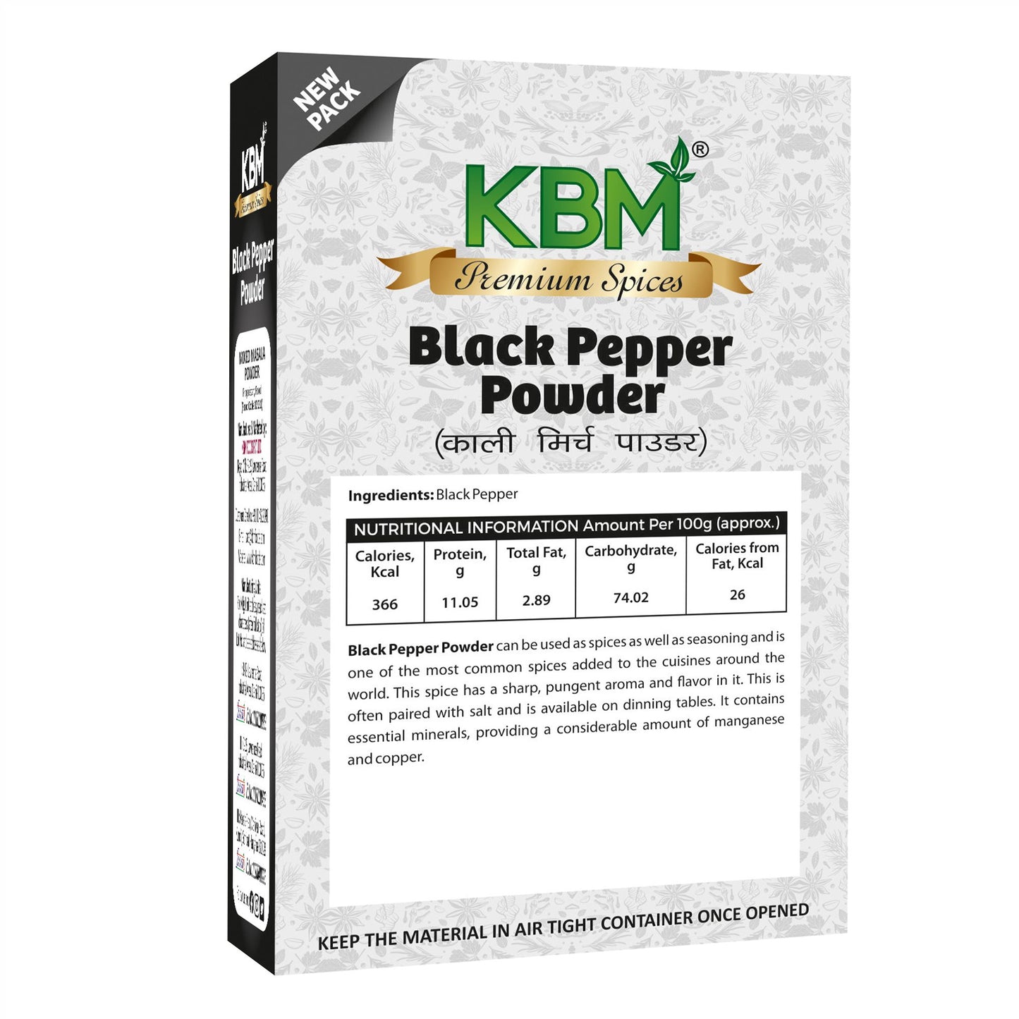 KBM Black Pepper Powder