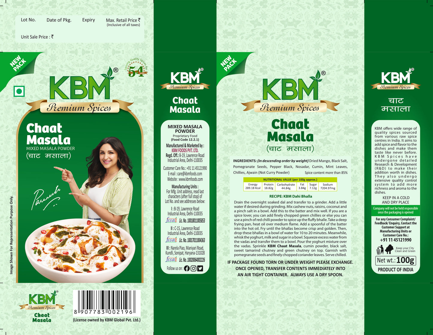 KBM Chaat Masala