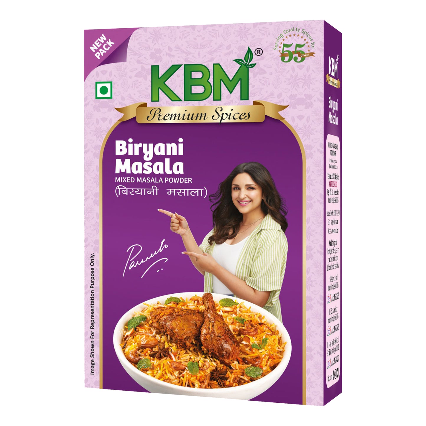 KBM Biryani masala