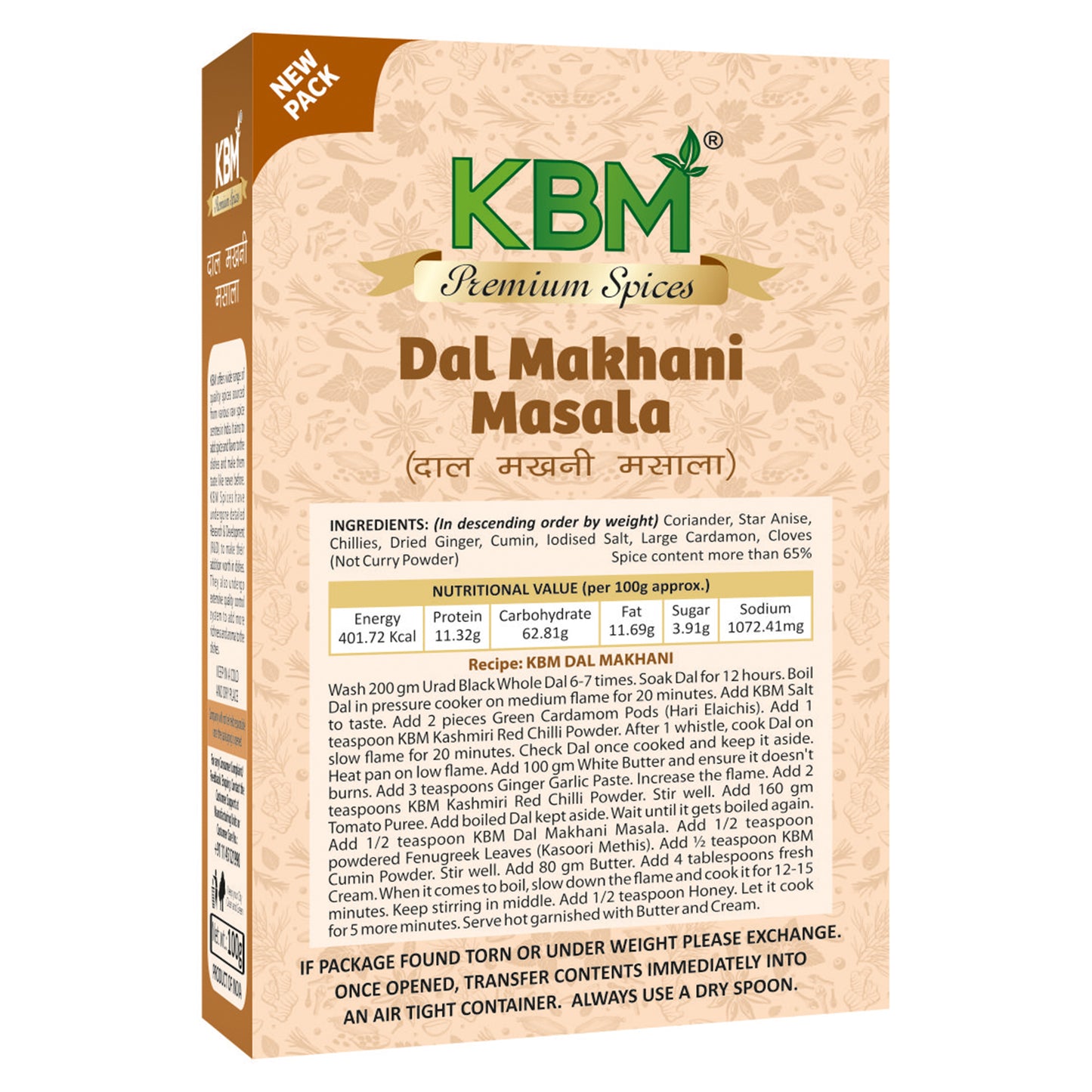 KBM Dal Makhani Masala