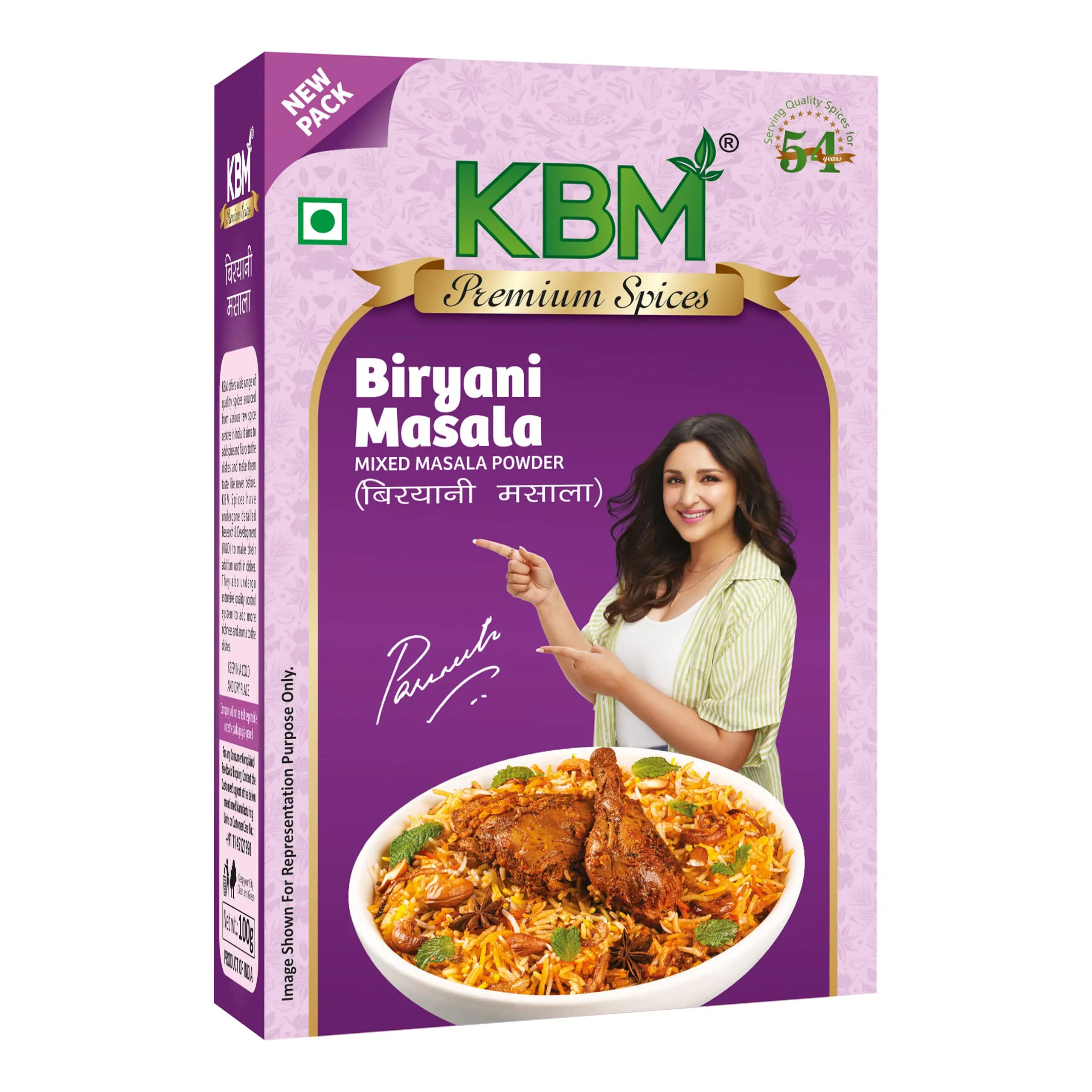 KBM Biryani masala